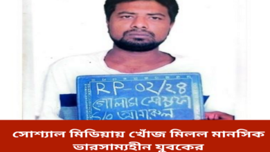 missing-malda-man-found-in-bangladesh