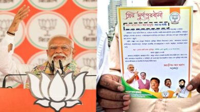 PM Modi’s Durgapur Rally Invite Highlights ‘Maa’ Reference