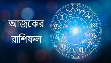 Horoscope for August 14, 2025 – Patience Brings Luck