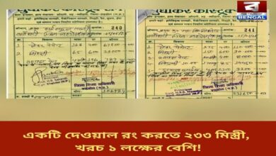 madhyapradesh-school-painting-scam-exposed