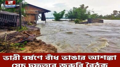 heavy rainfall alert