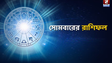 horoscope