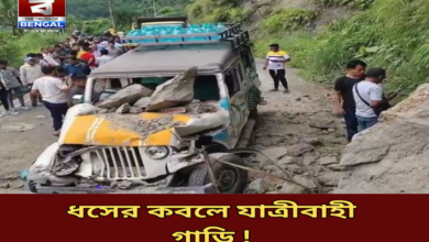Landslide Alert: Landslide Alert Near Sevoke: Passenger Vehicle