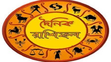 Daily Horoscope: Truth of Bengal’s Astrological Predictions