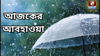 Weather Update: When Will South Bengal Get Relief?