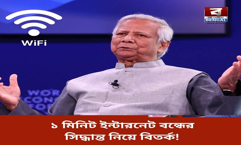 shut-down-internet-for-1-minute-interim-government-backs-dow