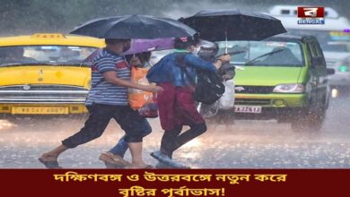 bengal-weather-rain-alert-july