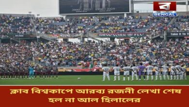 fluminense-fc-vs-al-hilal-club-world-cup-2025