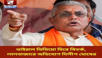 controversy-over-viral-video-dilip-ghosh-complains-in-lalbazar