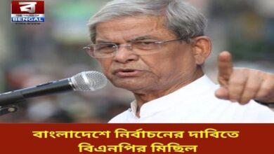 bnp-protest-march-in-dhaka-demanding-elections-in-bangladesh
