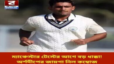 arshdeep-singh-injury-anshul-kamboj-india-vs-england-test