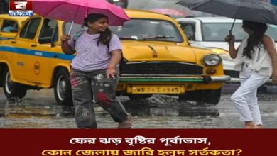 bengal-weather-rain-alert-monday