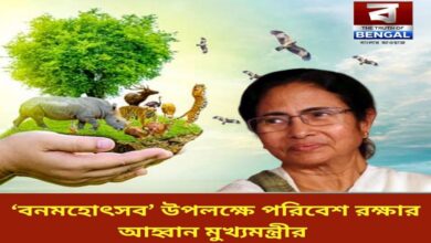 van-mahotsav-save-green-song-west-bengal-cm