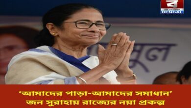 duare-sarkar-mamata-banerjee-decentralised-welfare
