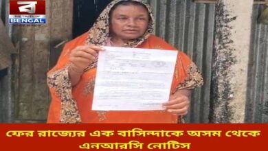another-resident-of-the-state-receives-nrc-notice-from-assam