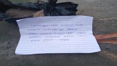Threat Letter: Political Panchayat Head Intimidated in Murshidabad
