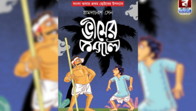 Promodacharan Sen: Pioneer of Bengali Children’s Literature