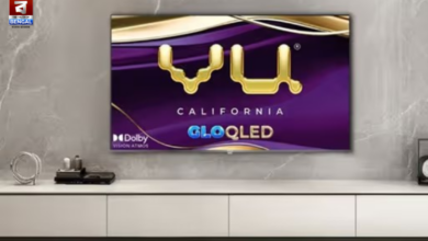 vu tv