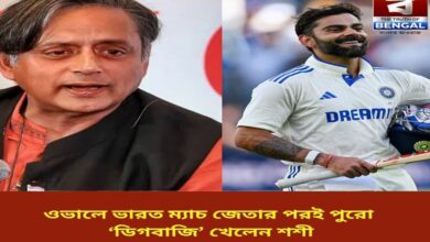 Sashi Tharur-played-a-full-digbaazi-after-india-won-the-match