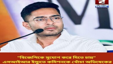 Abhishek Banerjee-slams-commission-over-sir-issue-says