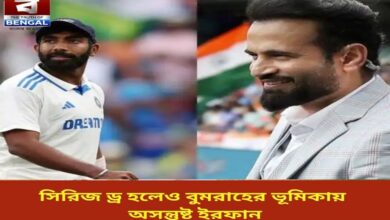 Irfan Pathan-unhappy-with-bumrahs-role-despite-series-draw