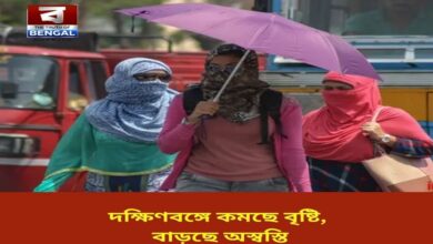 bengal-weather-update-august