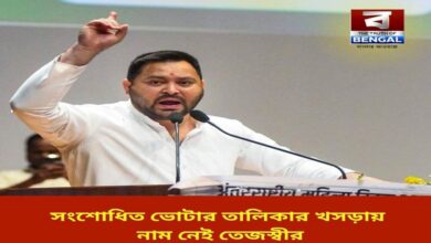 Tejashwi Yadav-name-not-in-the-draft-revised-voter-list