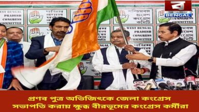 congress-workers-in-birbhum-are-angry-over-the-appointment