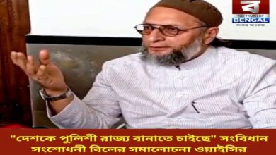 asaduddin-owaisi-slams-130th-constitutional-amendment-bill