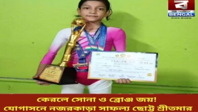 shritama-biswas-nadia-yoga-gold-kerala