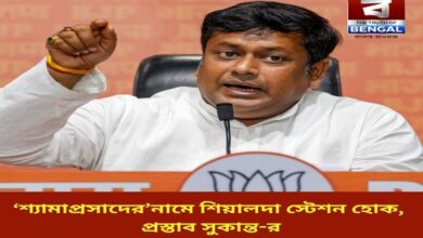 Sukanta Majumder-proposes-that-sealdah-station-be-named