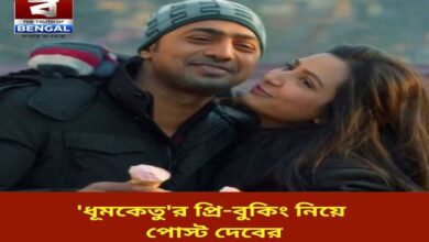 its-not-like-that-its-real-dev-posts-about-Dhumketu-pre-booking