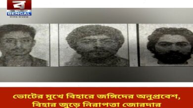 jaish-militants-infiltrate-bihar-ahead-of-elections-security-beefed-up