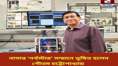 nasa-honours-bengali-scientist-gautam-chattopadhyay-Hoogly