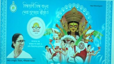 WB launches portal for Biswa Bangla Sharad Samman 2025 awards
