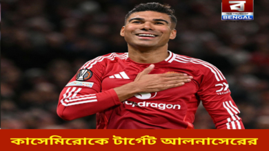 al-nassr-team-management-is-keen-to-bring-casemiro-back-to-the-team