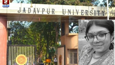 Jadavpur University