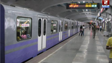 Kolkata Metro