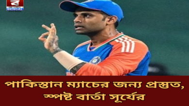 pakistan-is-ready-for-the-match-suryas-clear-message