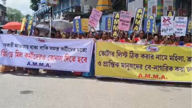 Bonus Protest: Mid-Day Meal Women Rally Against De-Citizenship