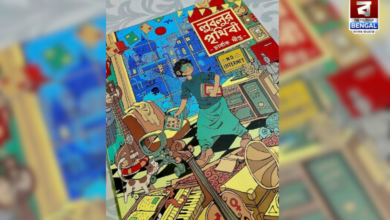 he Evolution of Bengali Comics: From Narayan Debnath to Charbak Dipta