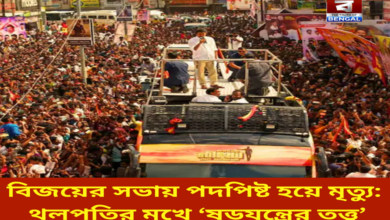 trampled-to-death-at-victory-rally-thalapathy-faces-conspiracy-theory