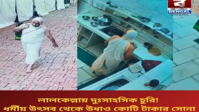 red-fort-jain-festival-gold-theft