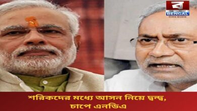 bihar-election-nda-seat-sharing-crisis