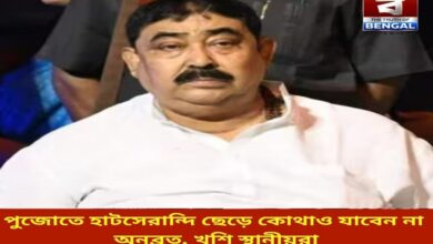 anubrata-will-not-leave-hatzerandi-for-puja-locals-are-happy