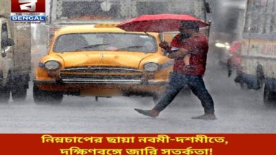 low-pressure-area-in-the-shadow-of-the-ninth-and-tenth-warning-issued-in-south-bengal