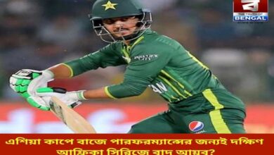 ayub-dropped-from-south-africa-series-due-to-poor-performance-in-asia-cup