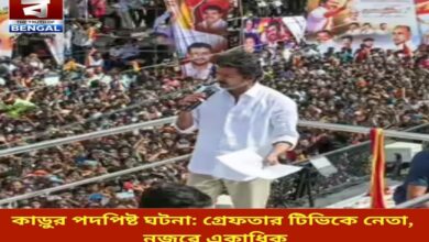 karu-trampling-incident-tvk-leader-arrested-several-under-surveillance