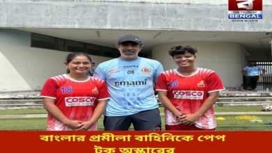 bengals-pramila-bahini-wins-pep-talk-oscar