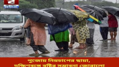 low-pressure-area-in-shadow-during-puja-strong-possibility-of-rain-in-south-bengal